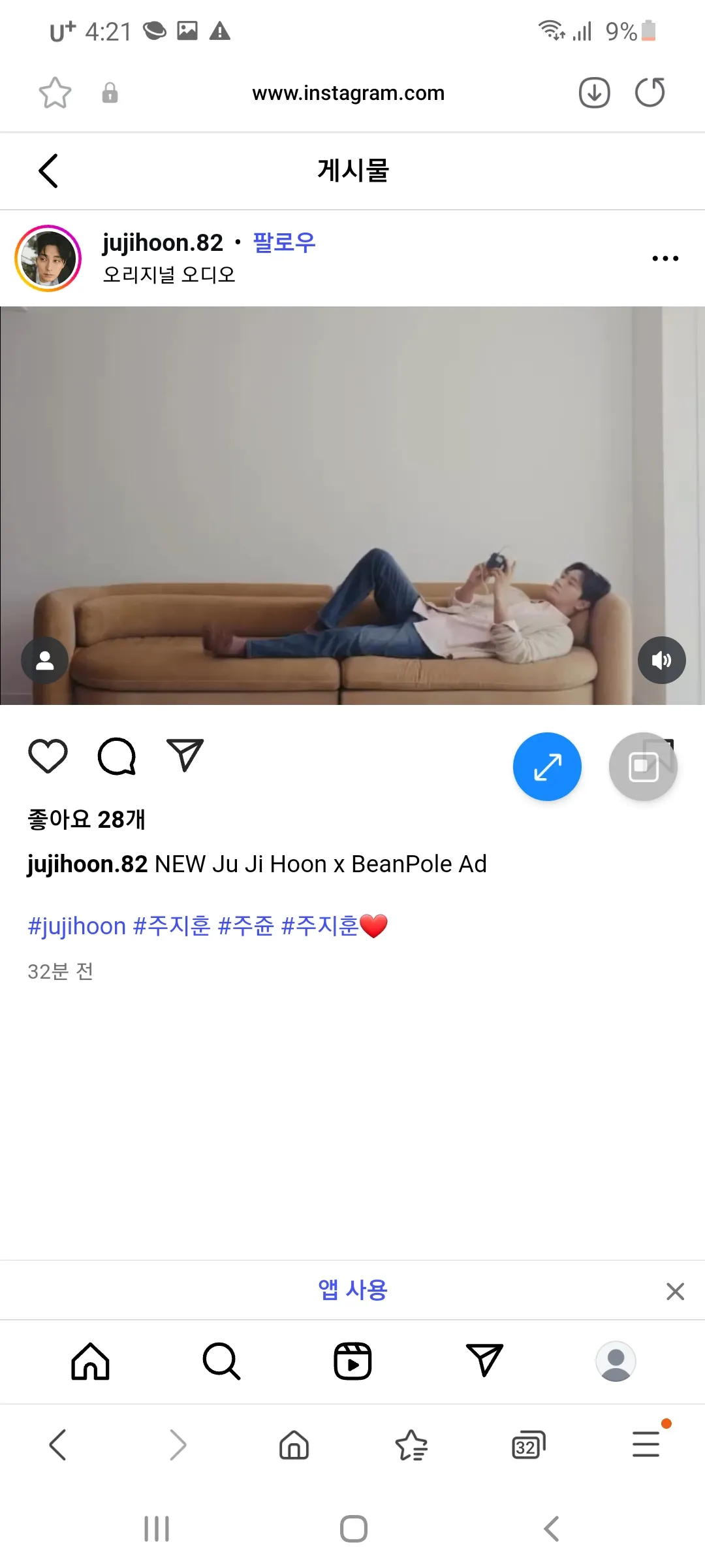 이런상은 사랑에빠져 안빠져?