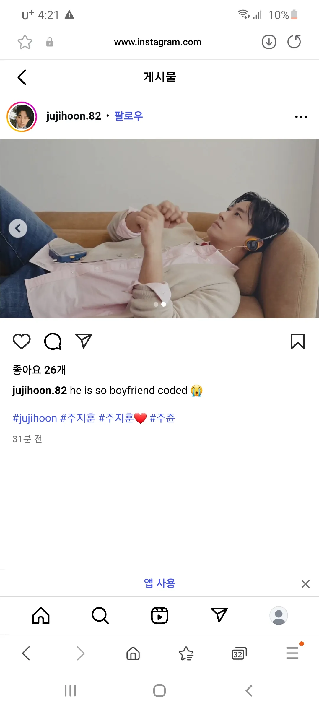이런상은 사랑에빠져 안빠져?2