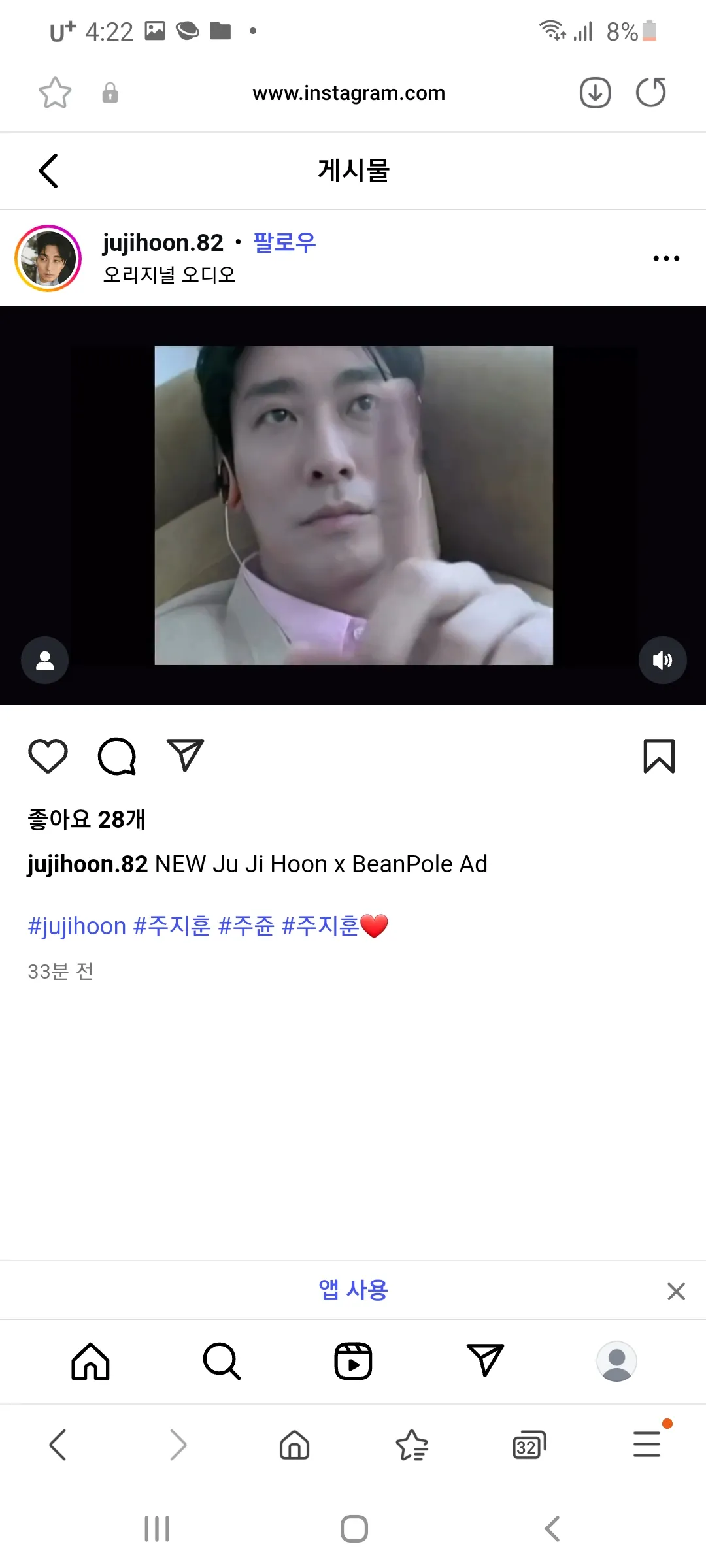 이런상은 사랑에빠져 안빠져?4