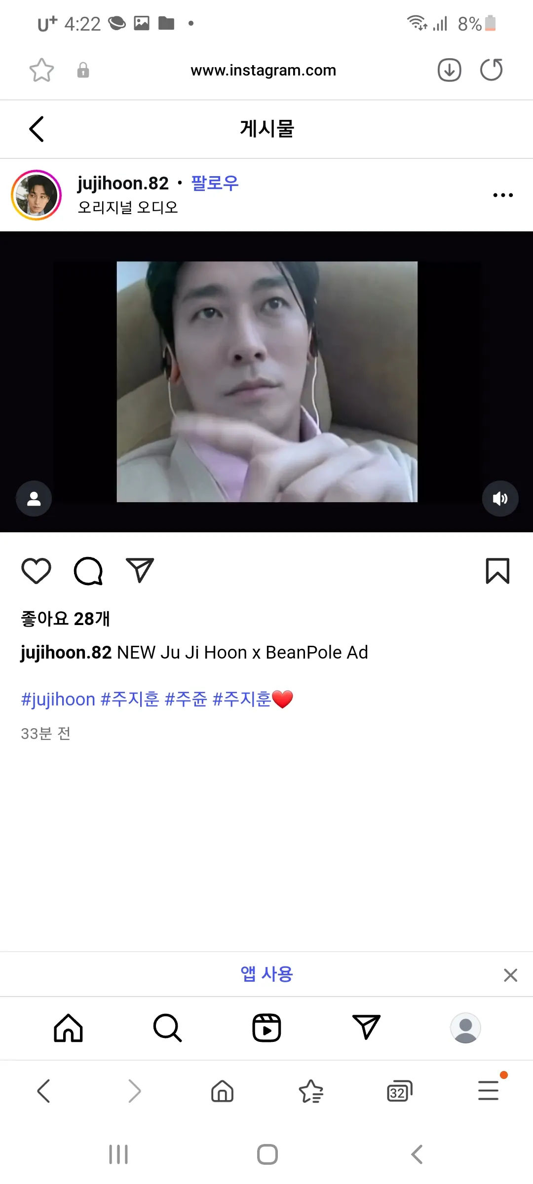 이런상은 사랑에빠져 안빠져?5