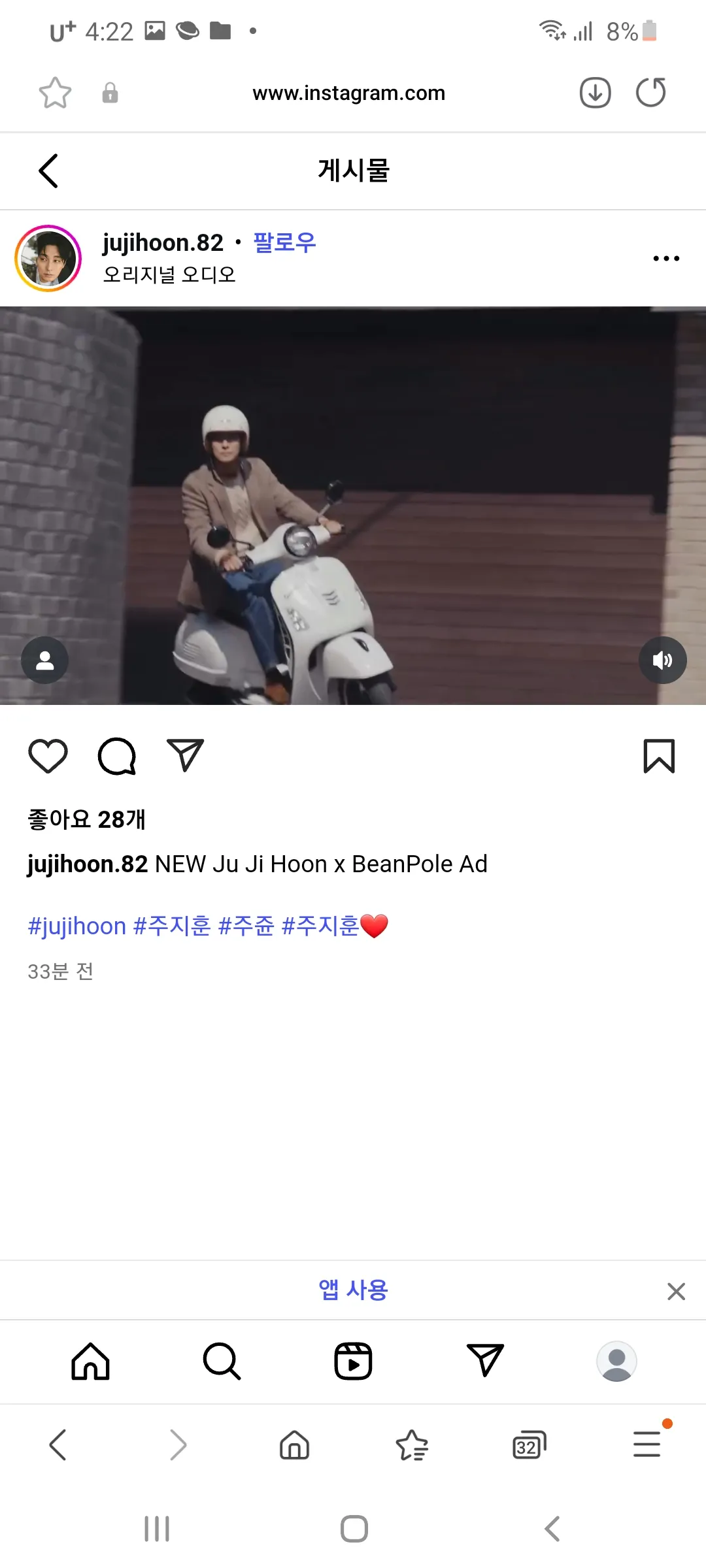 이런상은 사랑에빠져 안빠져?6