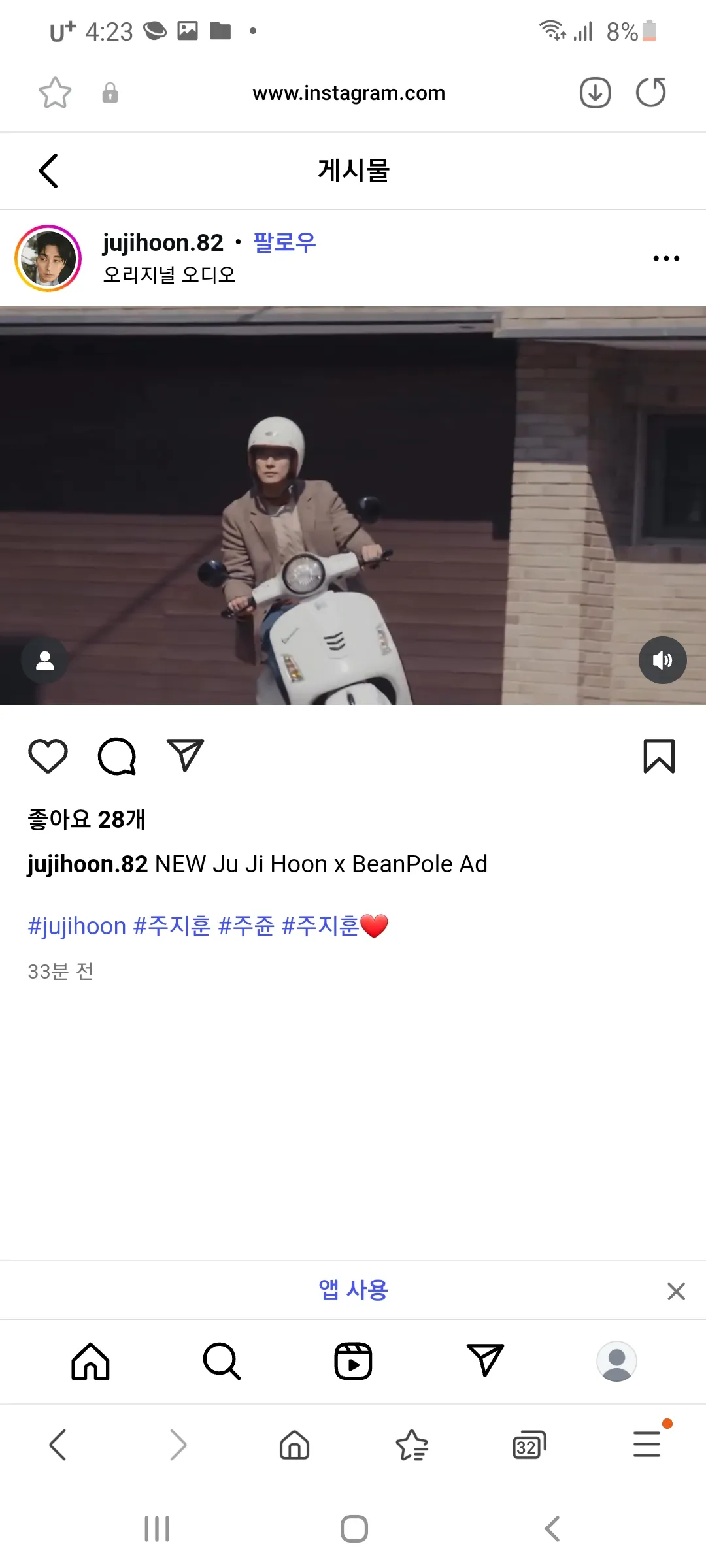 이런상은 사랑에빠져 안빠져?7