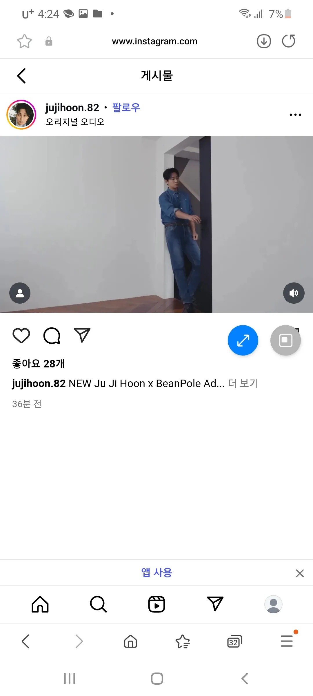 이런상은 사랑에빠져 안빠져?9