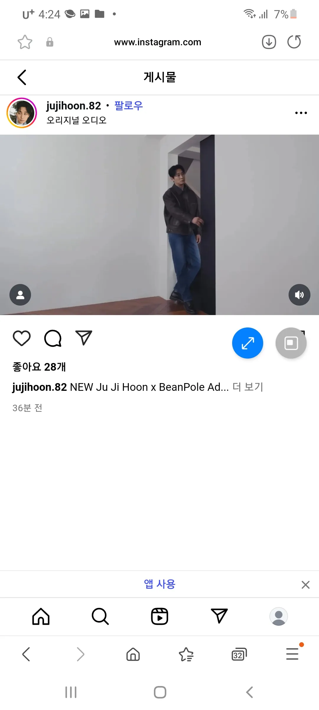 이런상은 사랑에빠져 안빠져?10