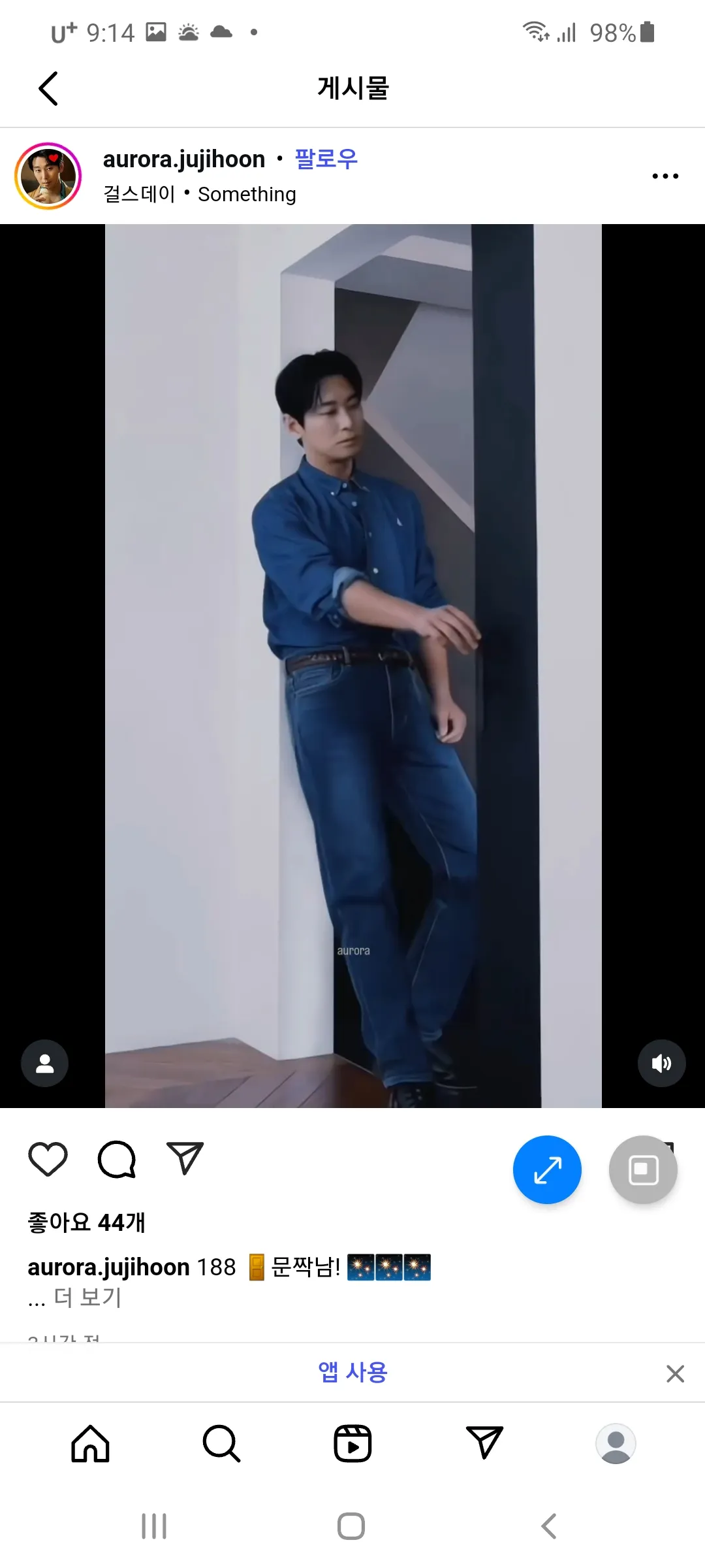 이런상이랑은 여행가고싶어 안가고싶어?2
