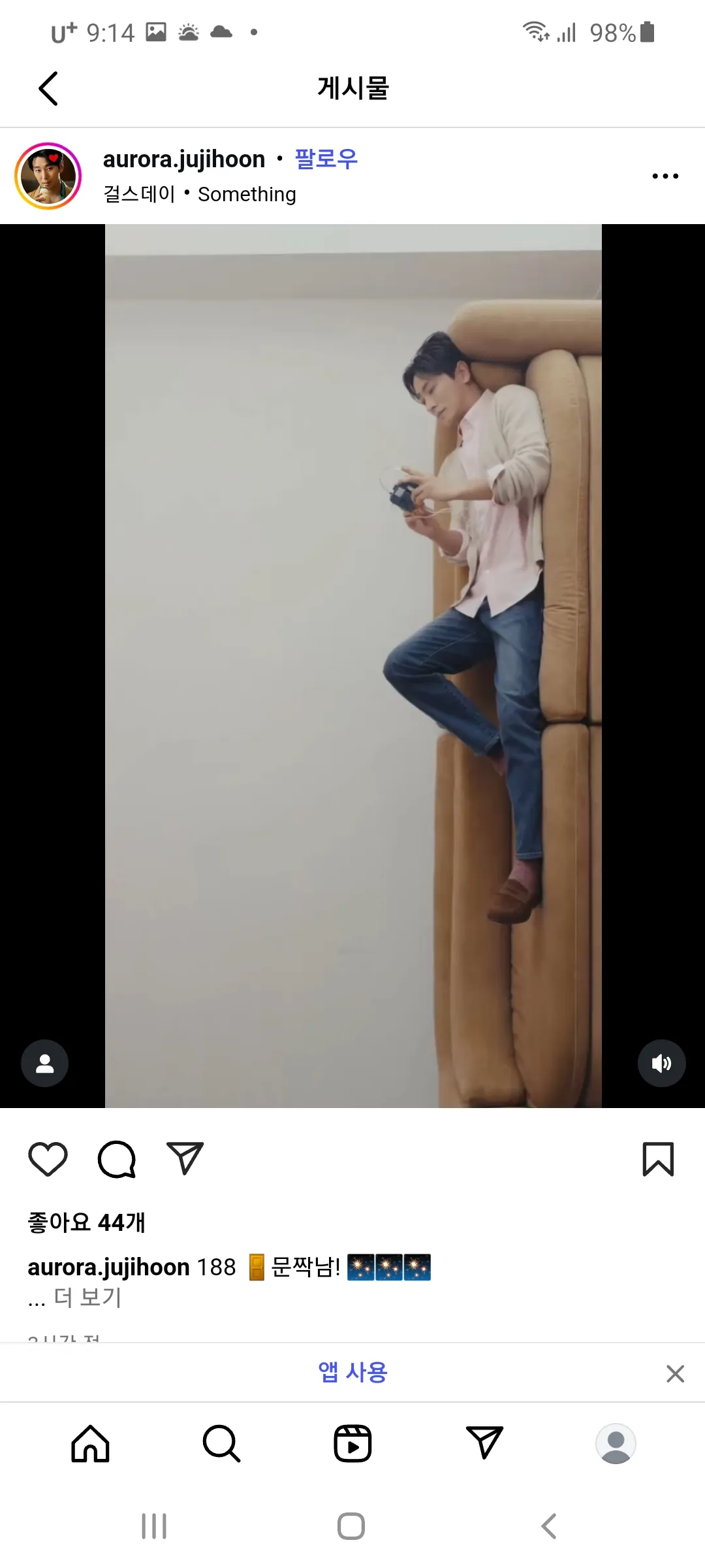 이런상이랑은 여행가고싶어 안가고싶어?6