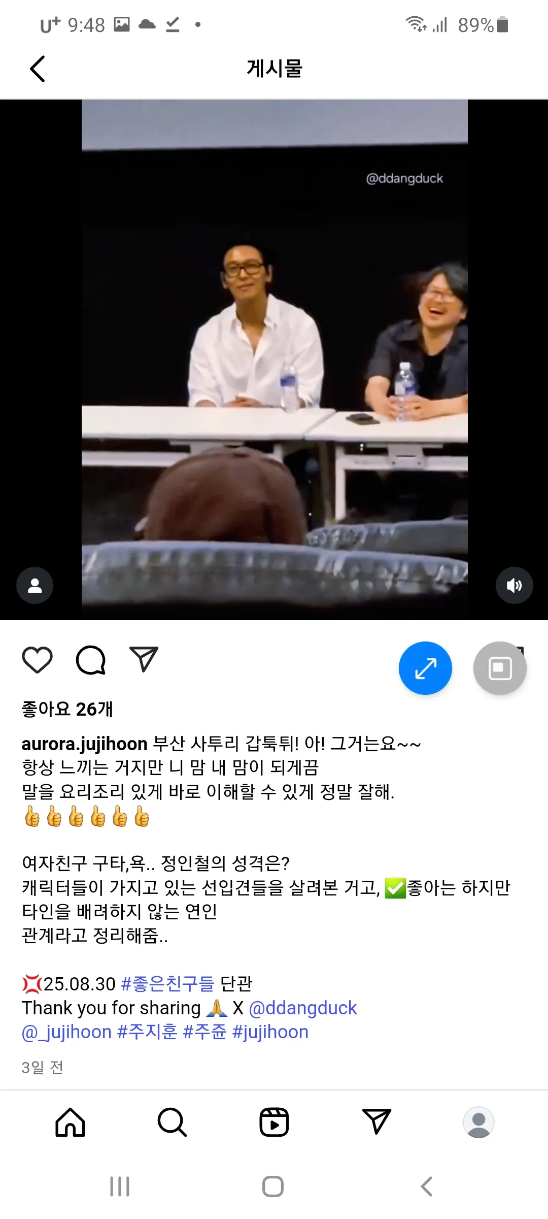 이런상이랑은 여행가고싶어 안가고싶어?8