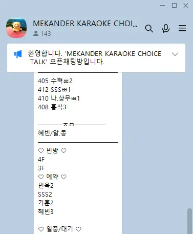 실시간아딜/60분12만 이벤트!/면접비10만/수원하이퍼블릭/수원대형A팀2