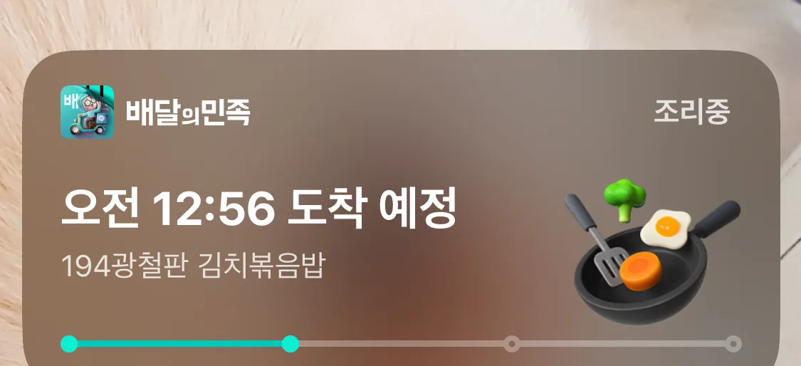 진짜 집에만있으니까 댓글