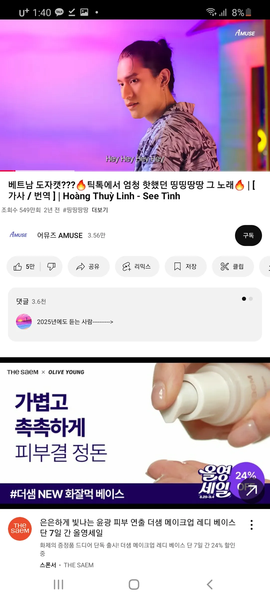 이런상은 사랑에빠져안빠져?