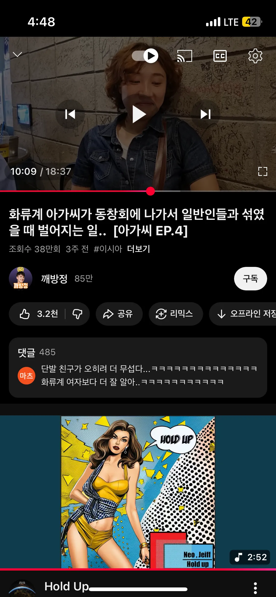 화류계 유입 더 많아져서