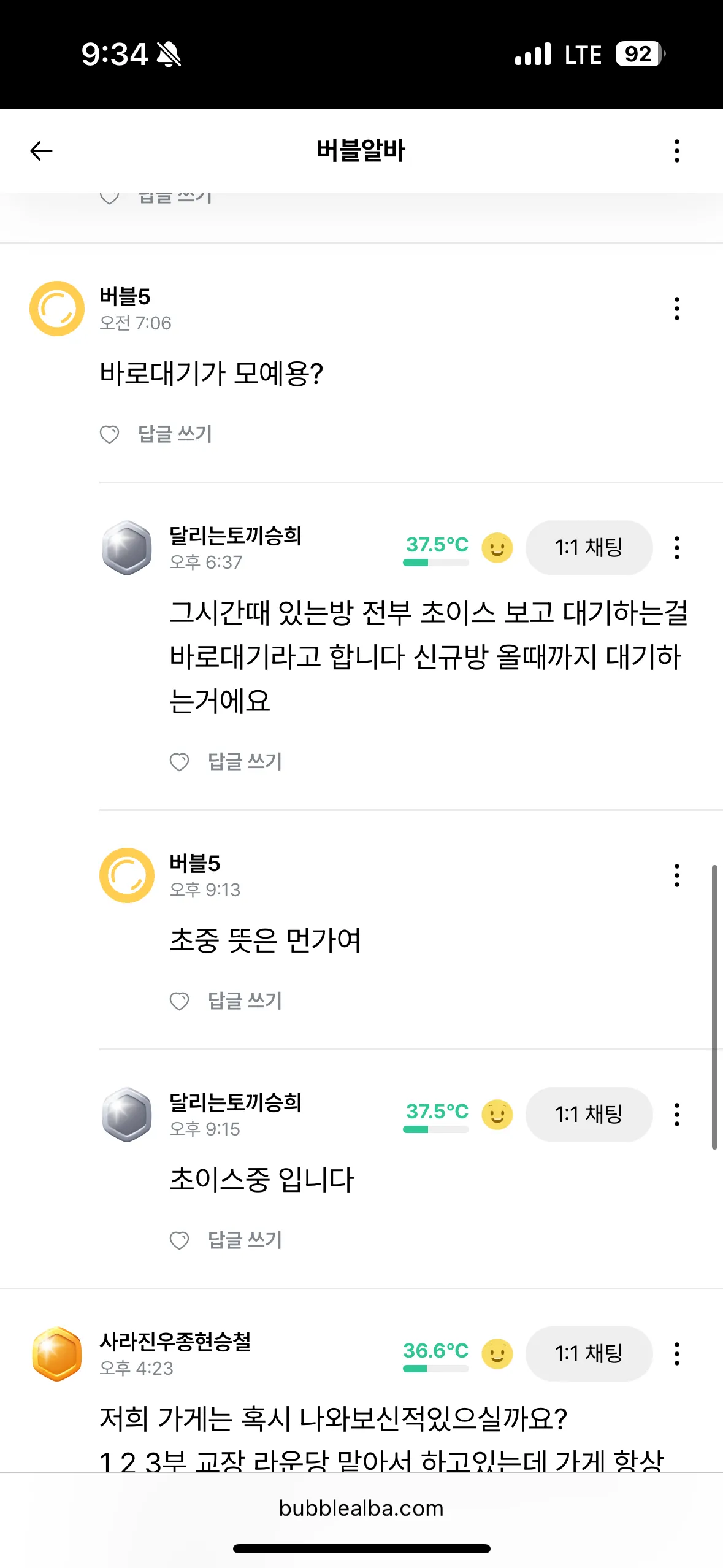 십 레전드 핑프인거같아요