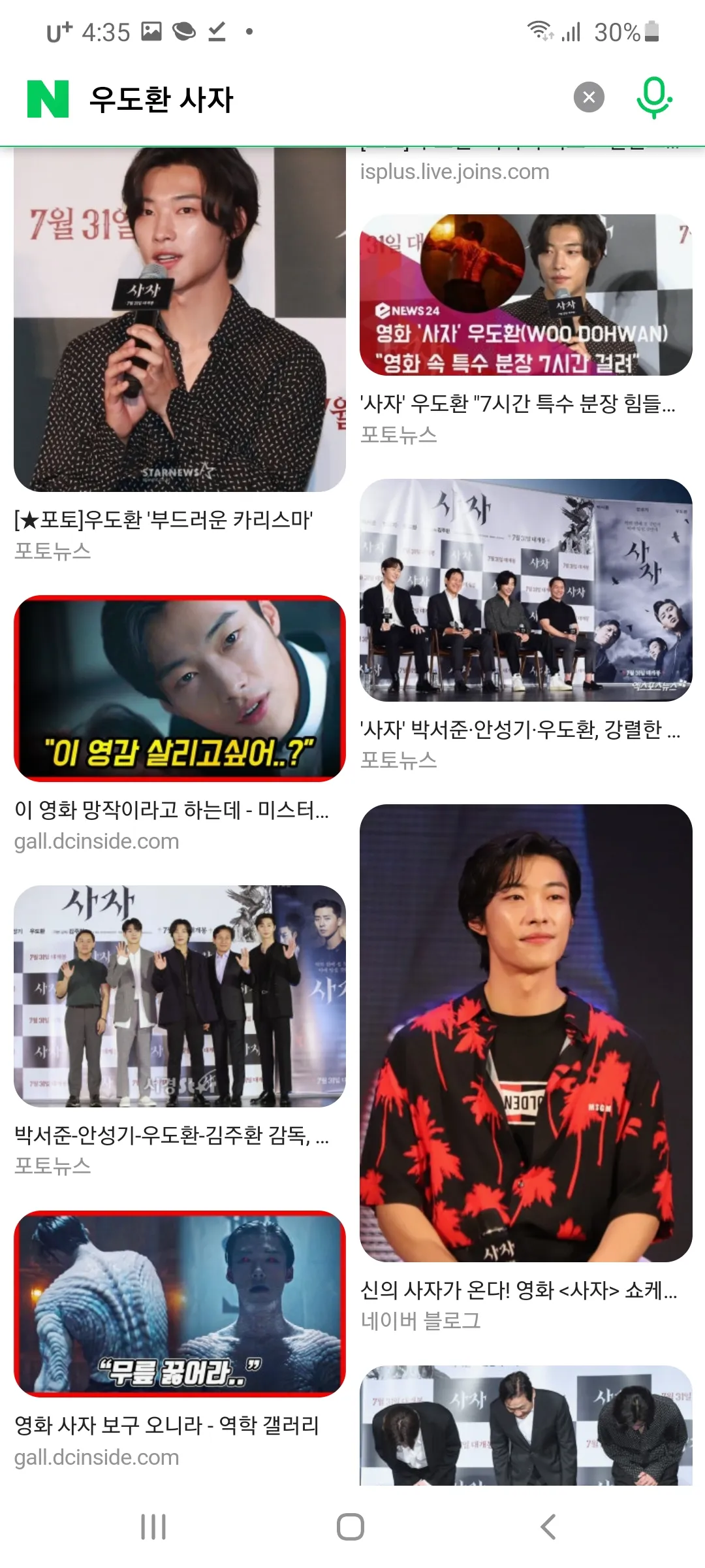 나꿈에 얘 찌르는꿈꿈7