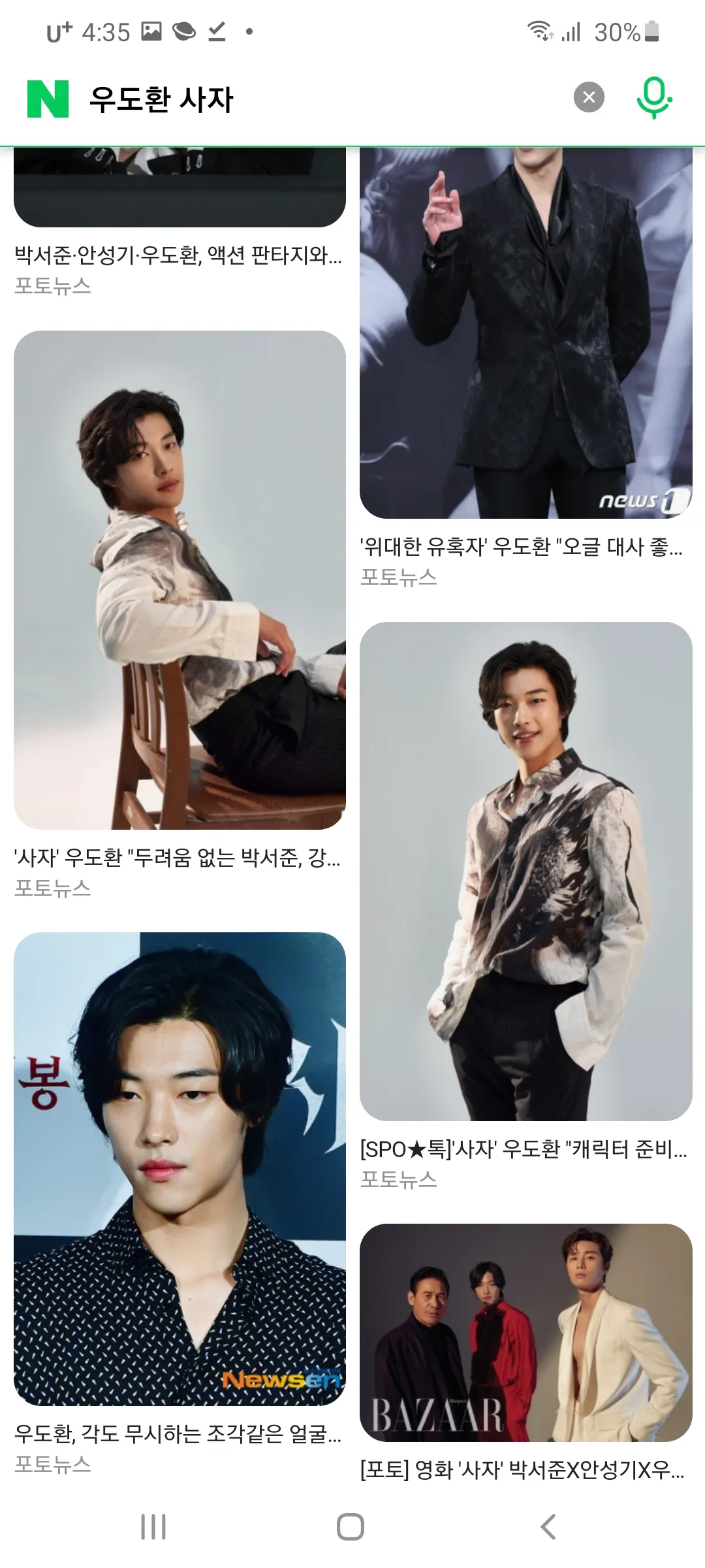 나꿈에 얘 찌르는꿈꿈8