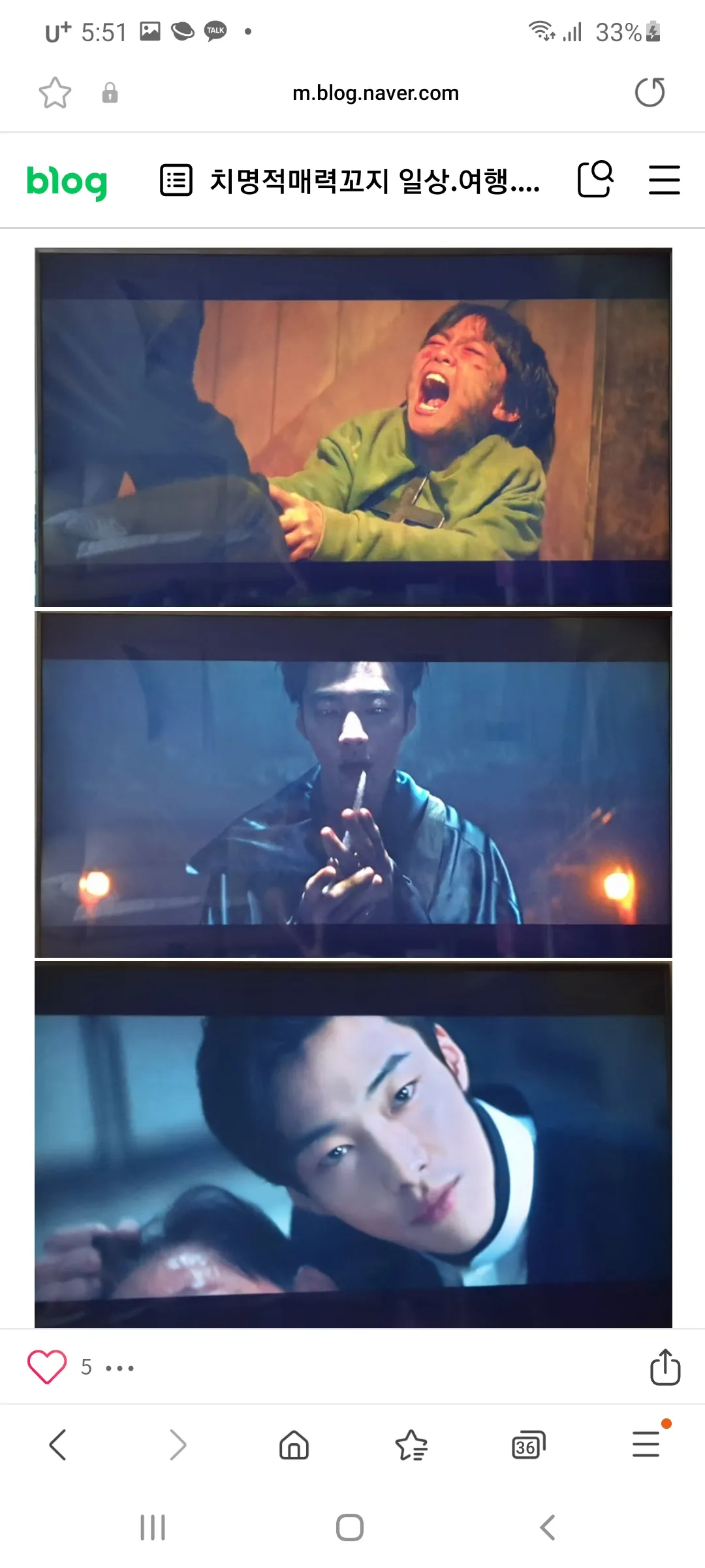 나꿈에 얘 찌르는꿈꿈11