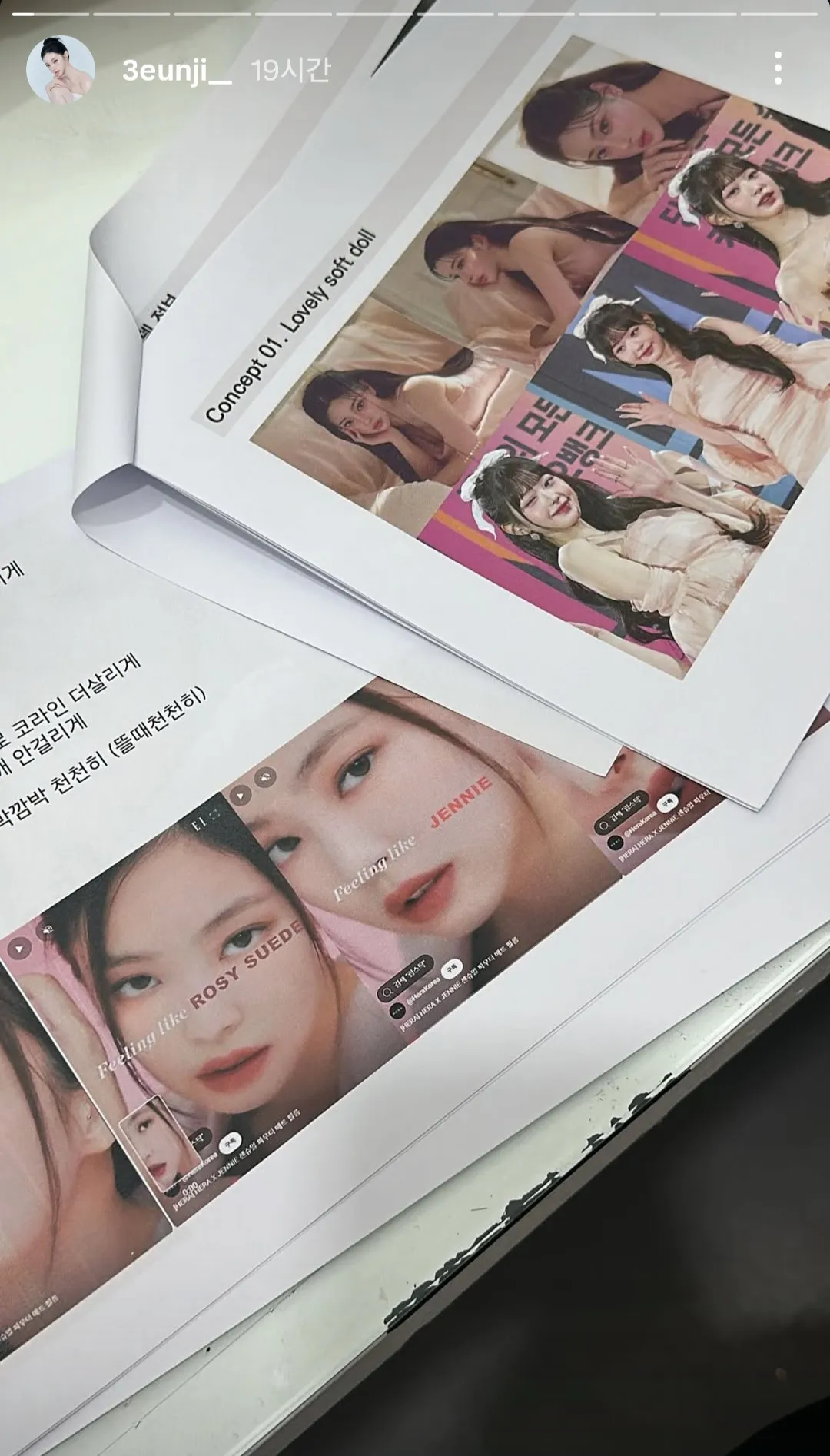 예쁜 여자는 억까를 존나 당하는군2