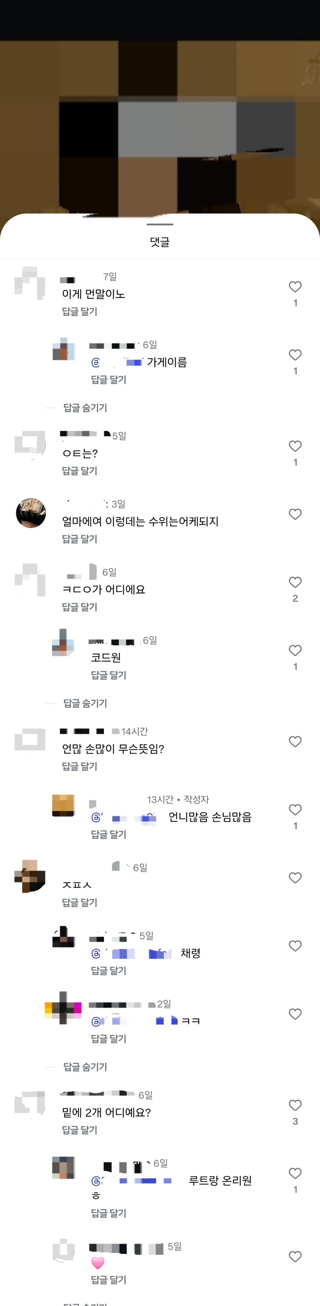 아 오늘 며칠 일 안해본