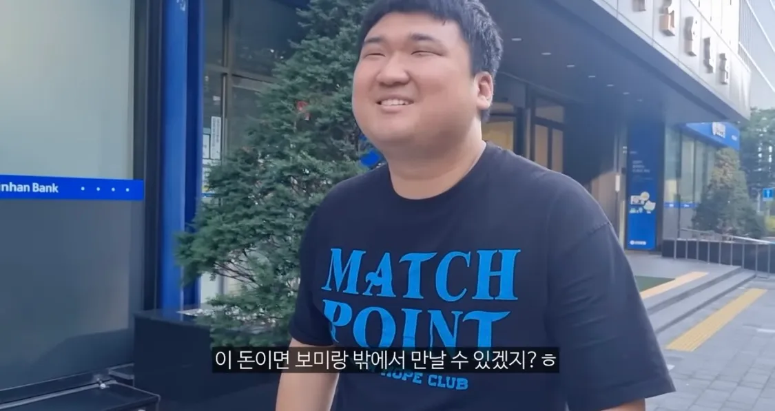 깨방정 로진에피 개소오름