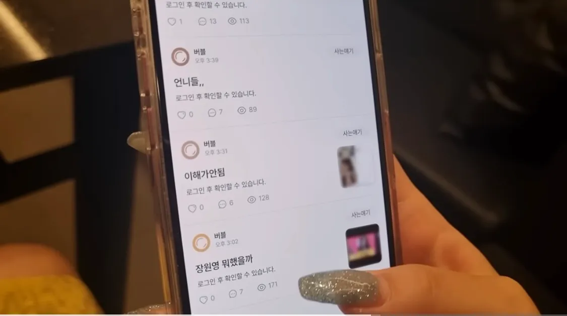 깨방정 로진에피 개소오름4