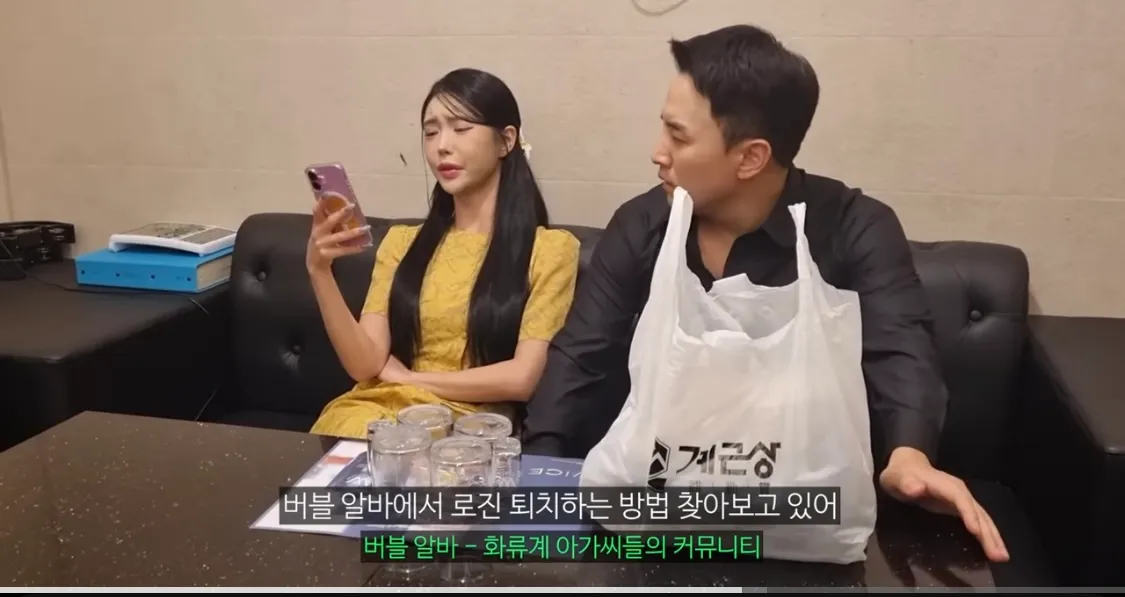 깨방정 로진에피 개소오름5