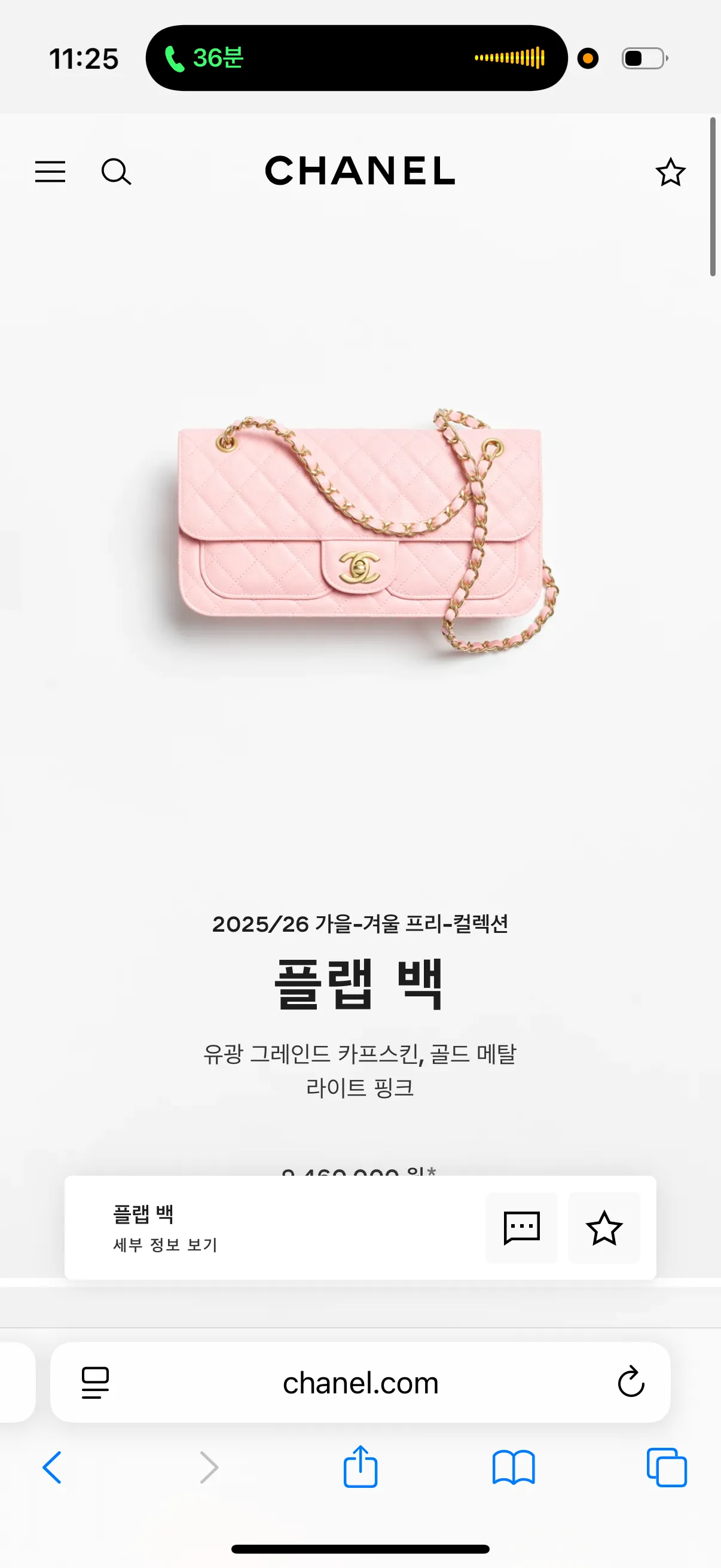 언니들 가방 고민중인데2