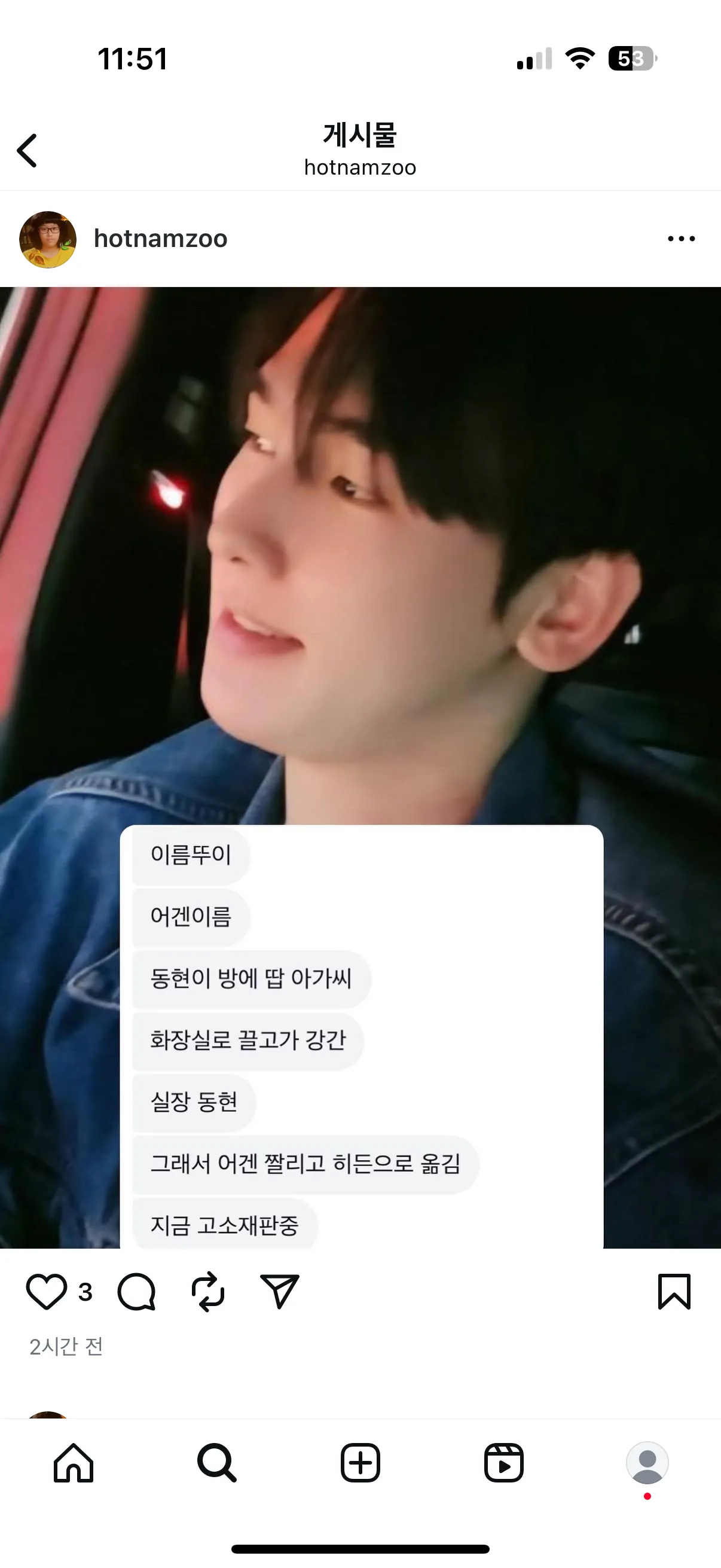 이거는 또 뭔가요?