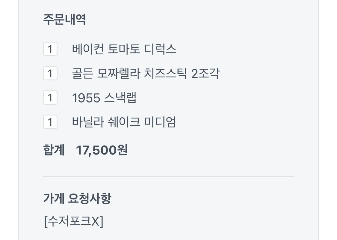 출포하고 바로 햄부기시킴
