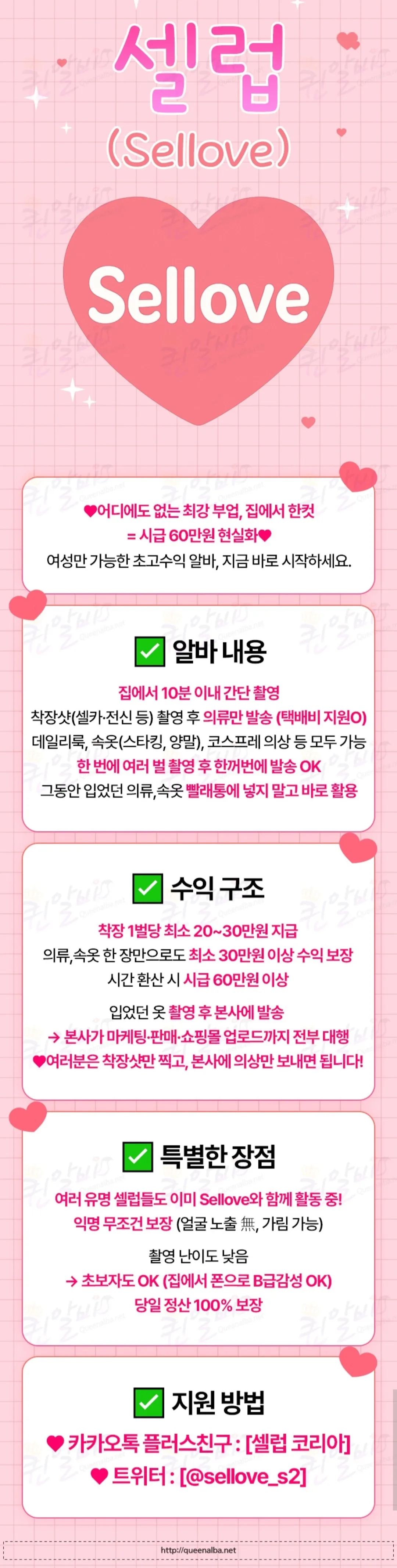 이건 뭐하는 곳일까요