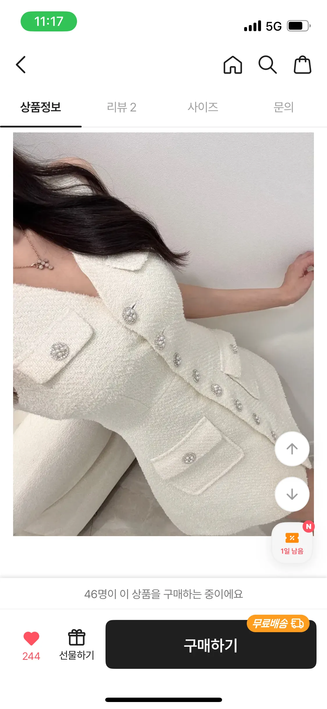 ㅉㅉ 홀복 골라주세요
