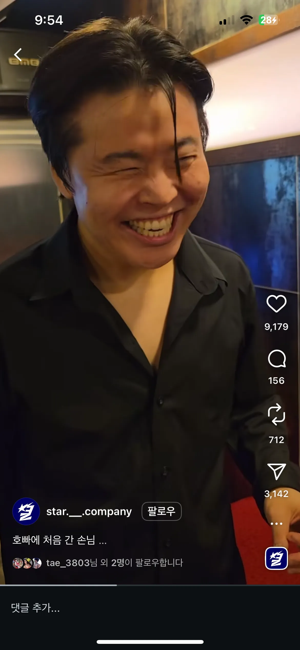 별놈들에서 이사람이 젤 현실적임..