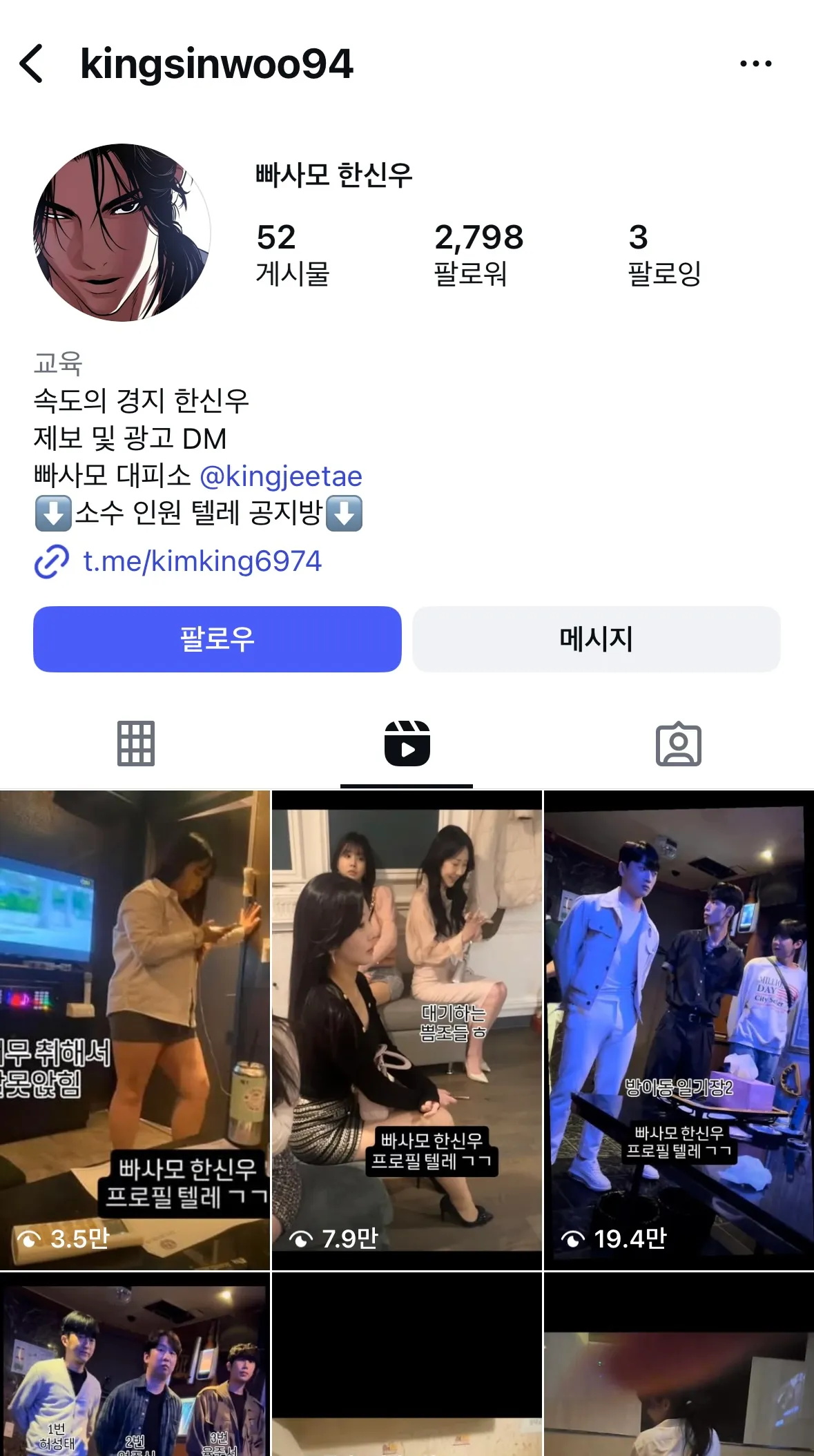 언니들 미친거아님?
