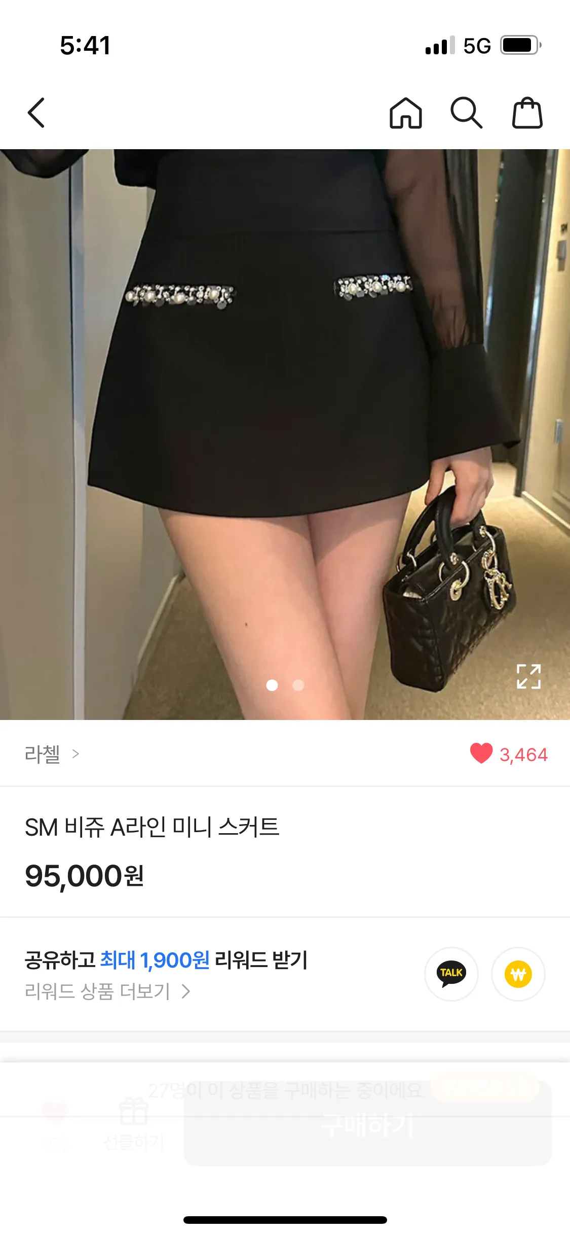 짭쩜 옷 바꿔볼라는데2