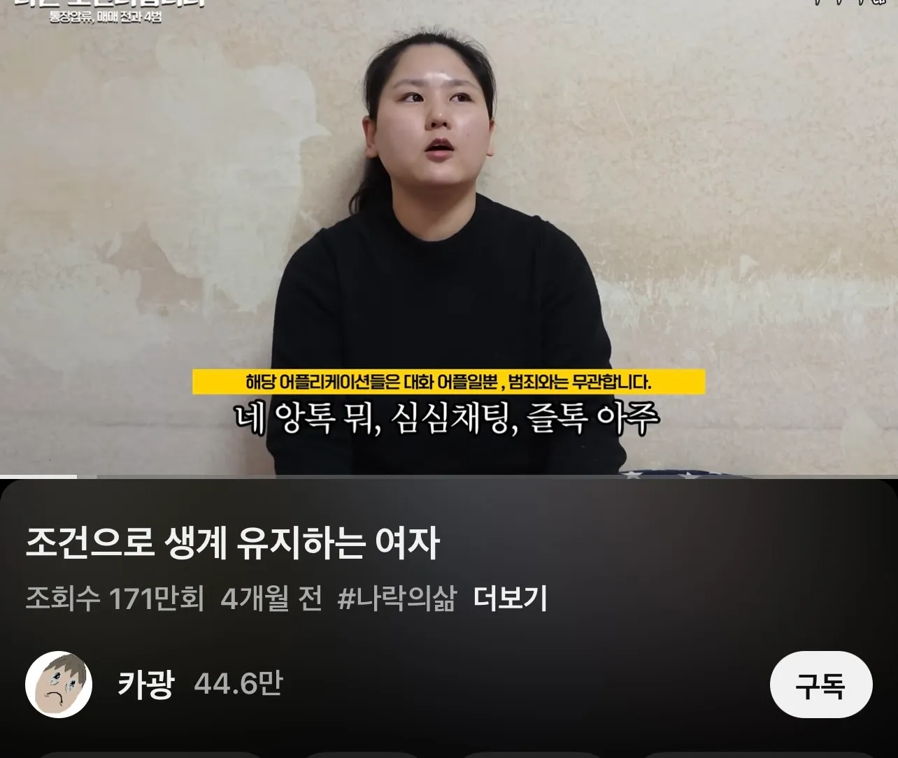 이거 보신 언니들 있나요