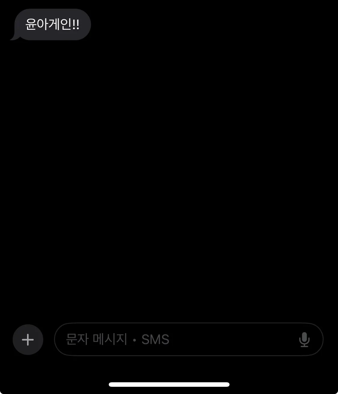 업종불문 정치얘기하는사람 ㅈ같지않나여 댓글
