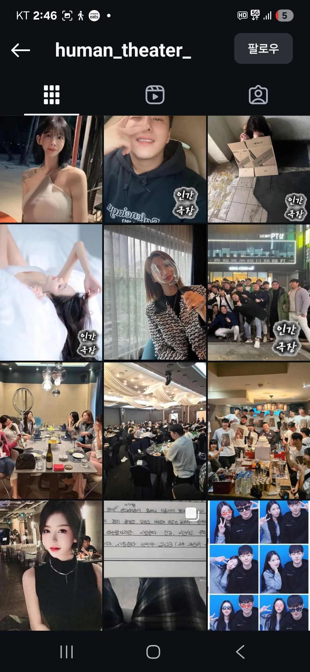 ㅈㄴ 열심히 산다