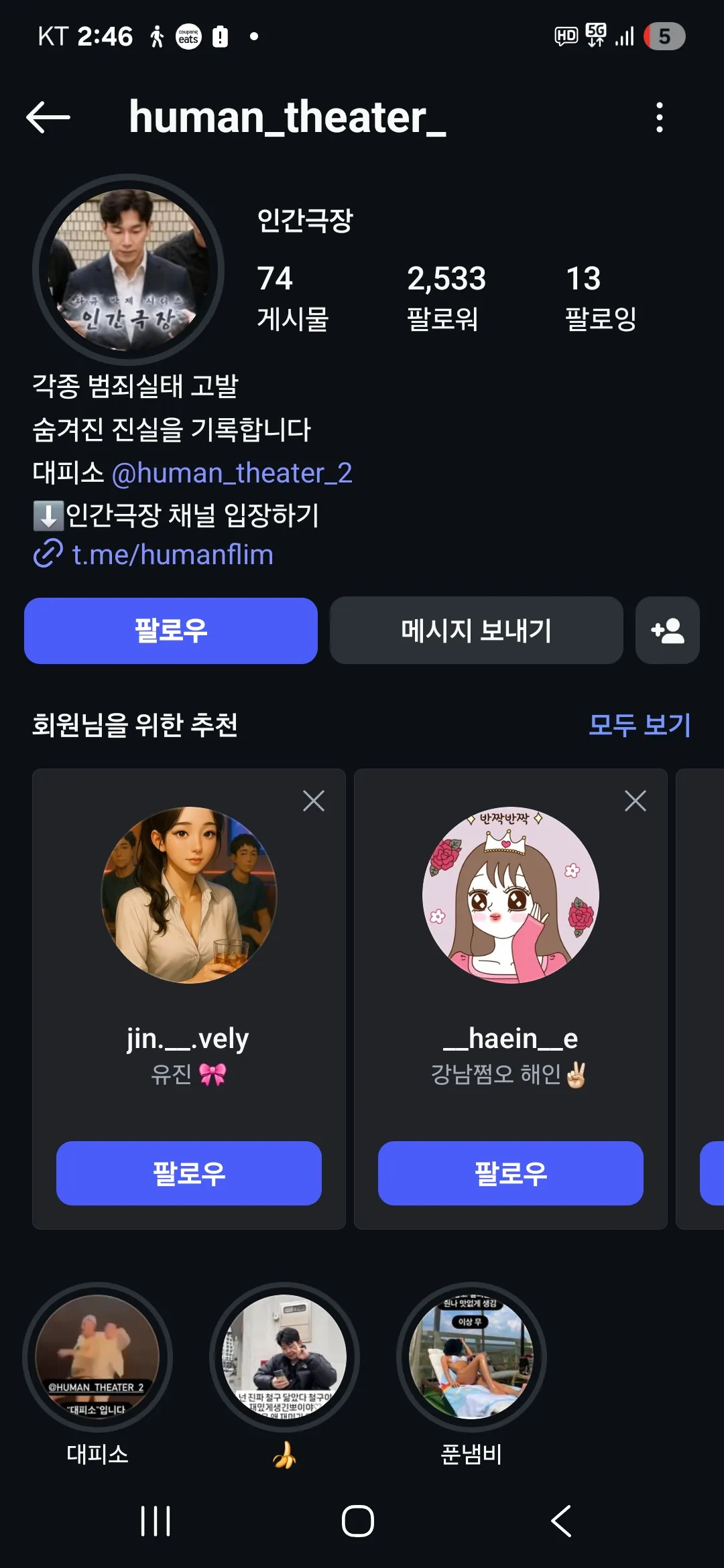 ㅈㄴ 열심히 산다2