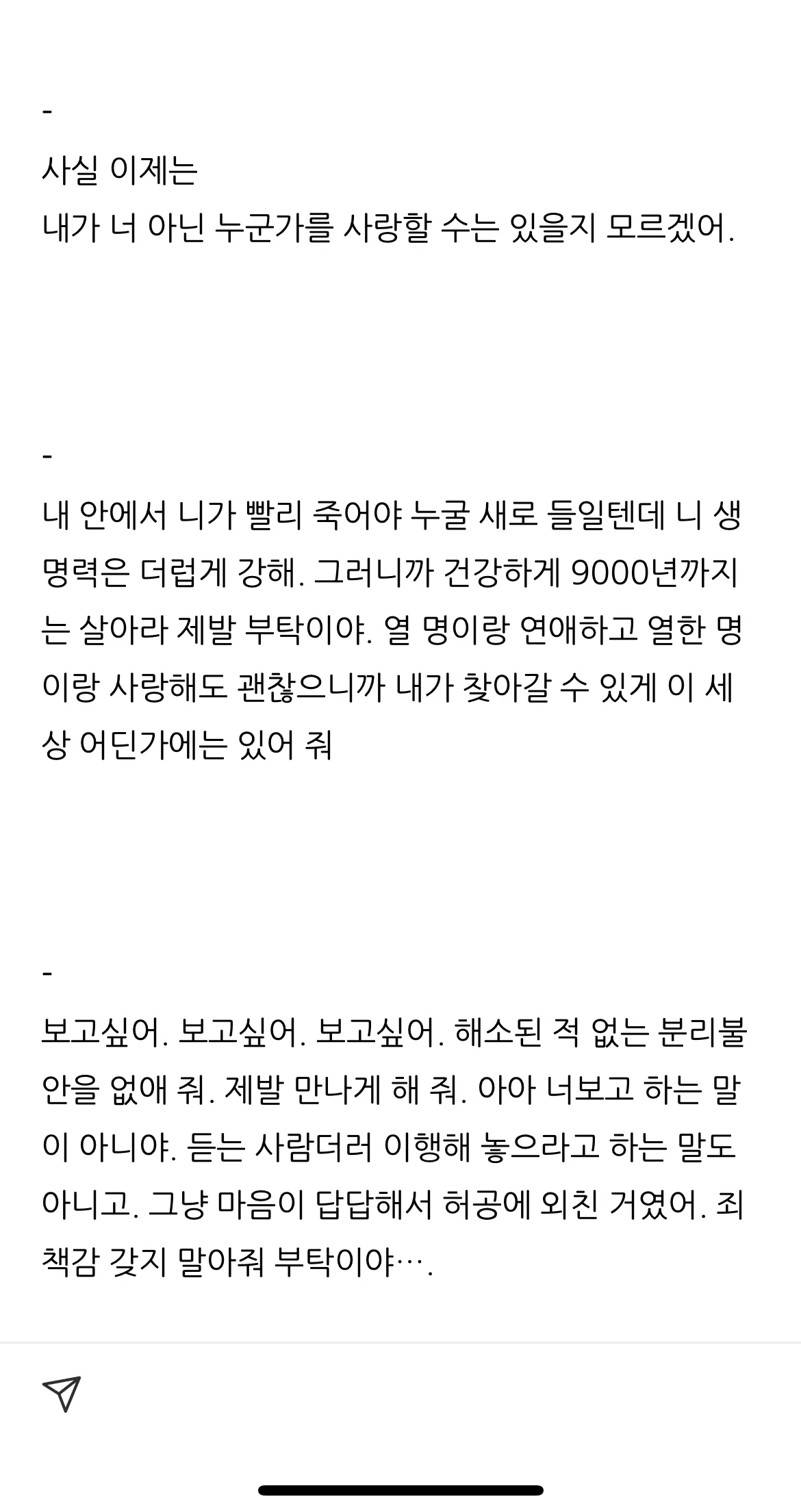 구남충 시발련땜에 정신병