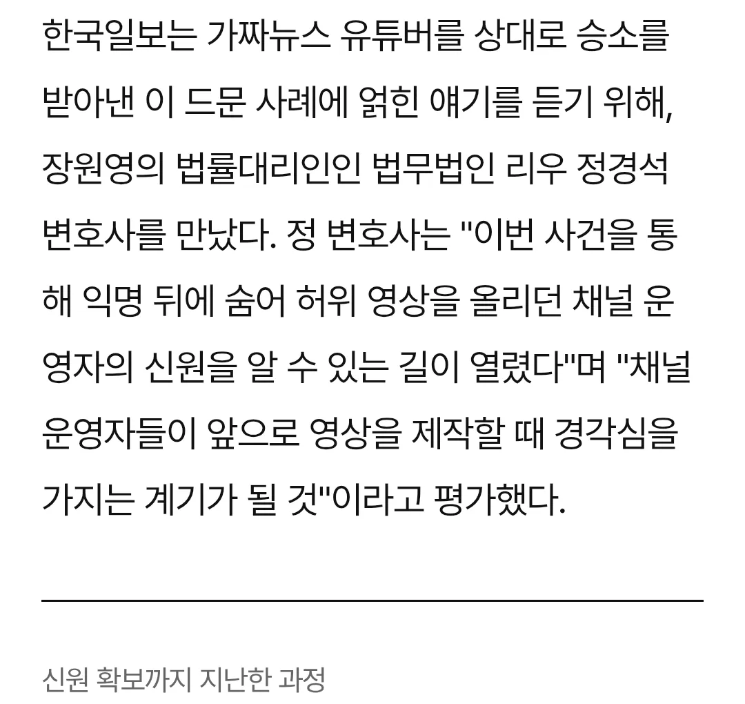 강남주나 화밍 신상공개에 대해 해외ip고소방법