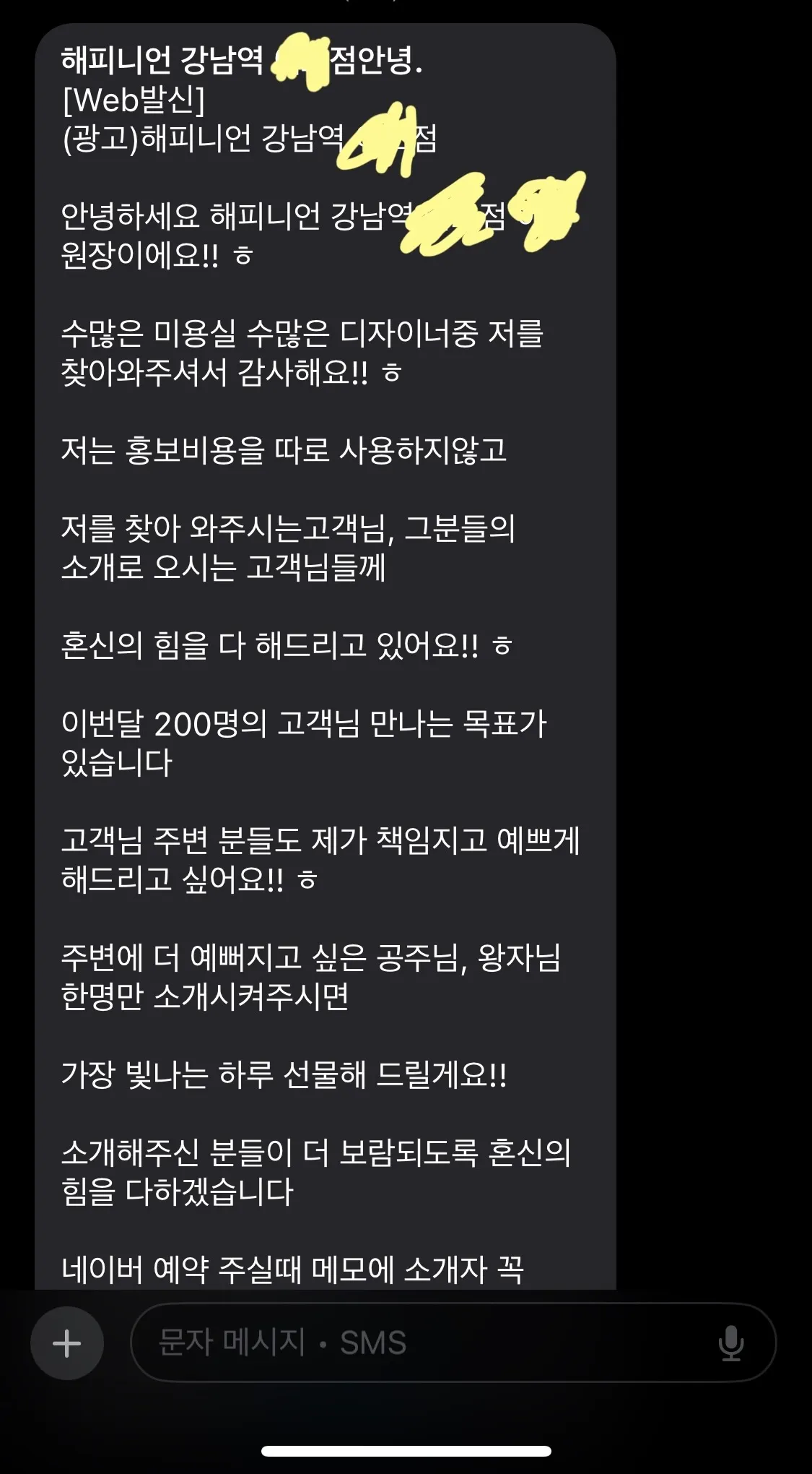 남자가 카톡할 때 댓글