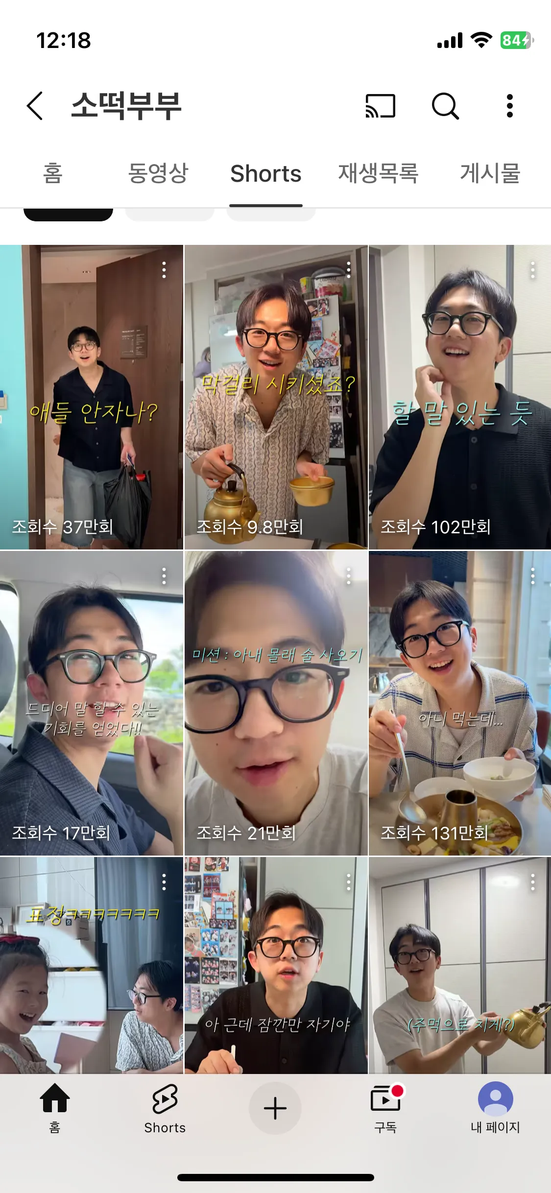 결혼 ㅈㄴ 하기싫은데