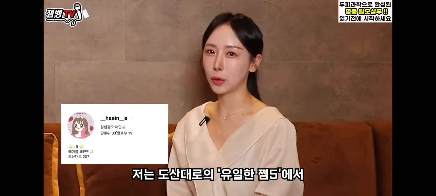 헉 마담