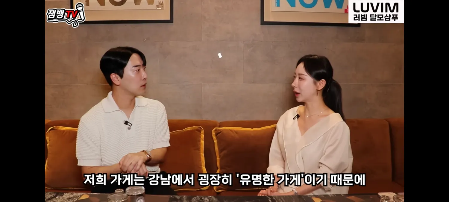 헉 마담2