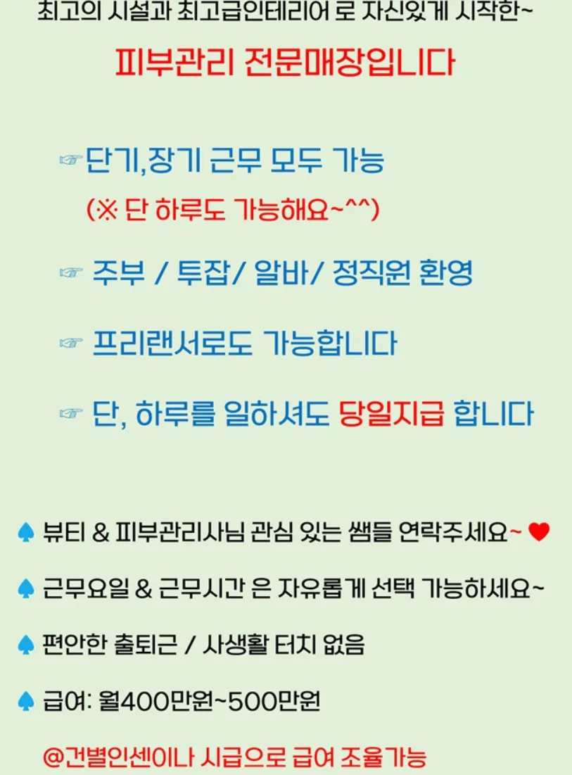 제가 이런 일 고민이 처음이라 상세하게 알려주실분