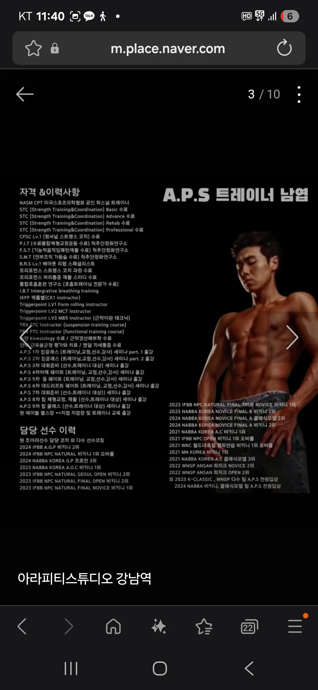 피티 오티수업료 5마넌 댓글 2