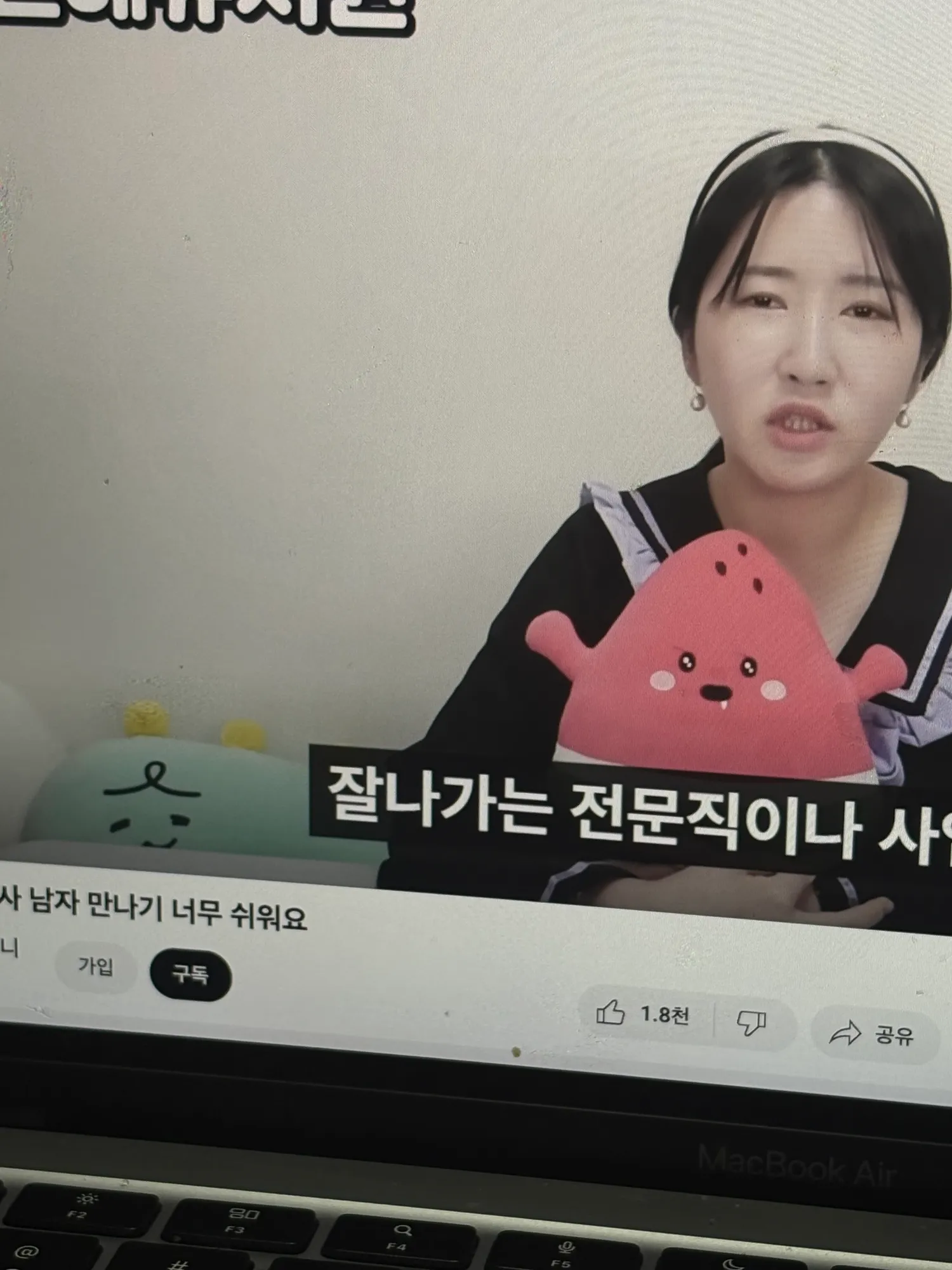 개빡친다 버블알바 ㅅㅂ