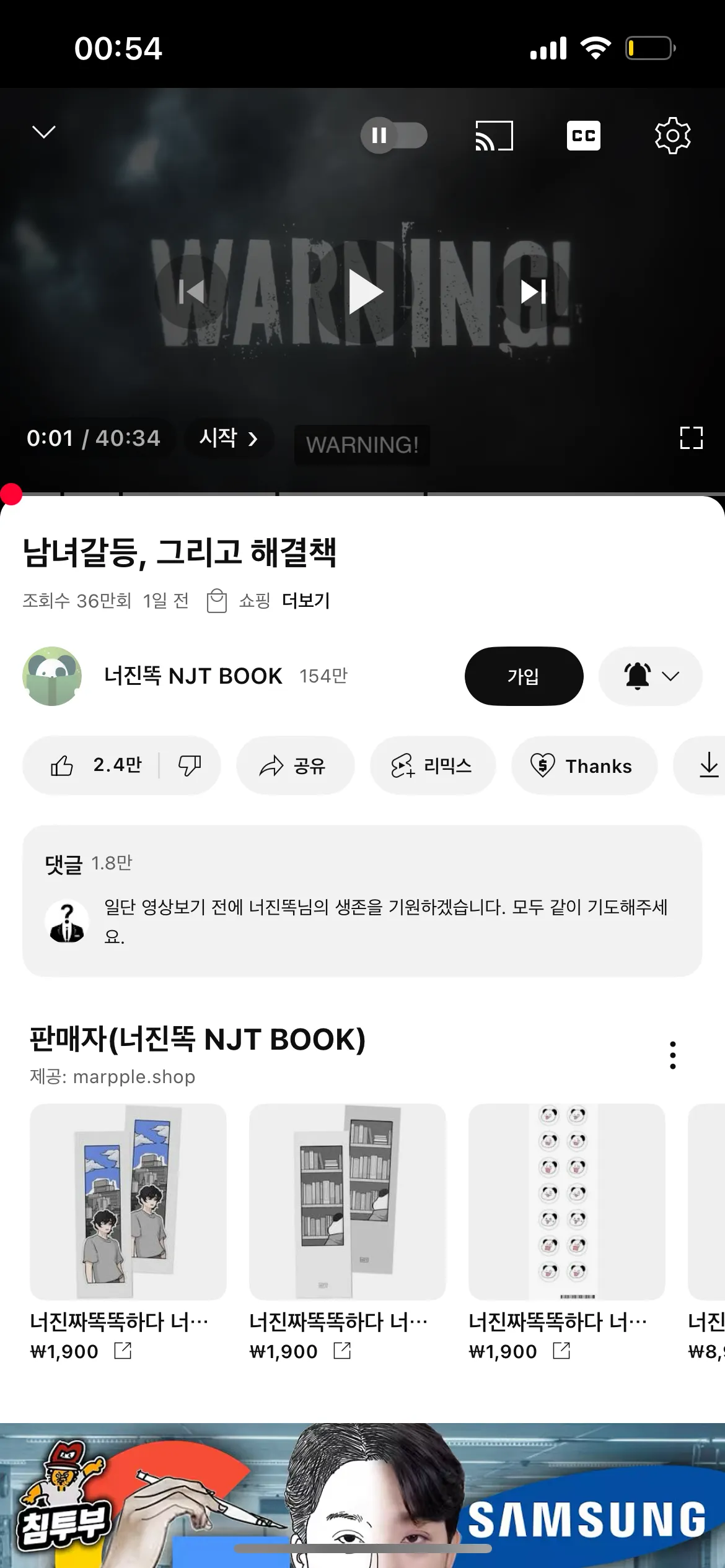 지랄 ㅋㅋ