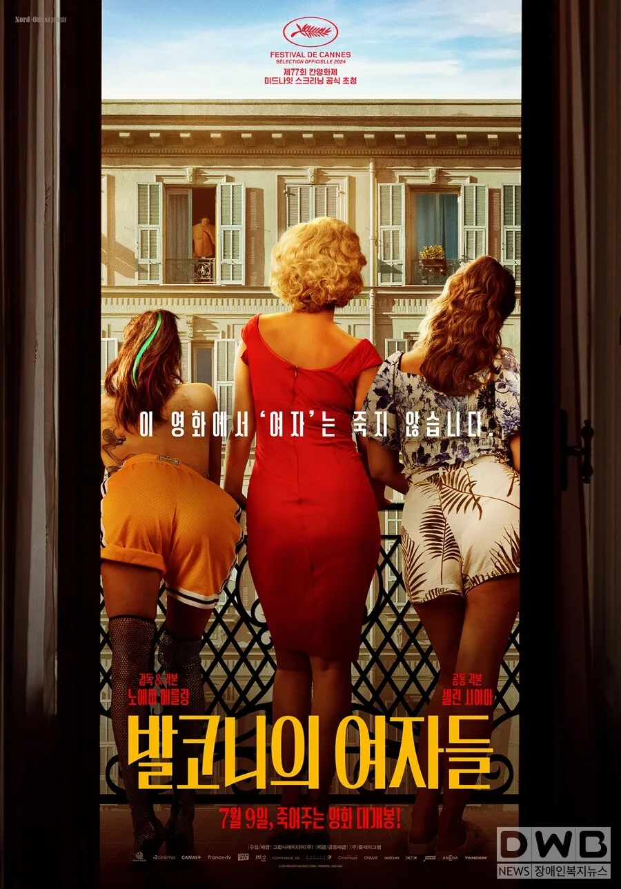 언냐들 안녕.3