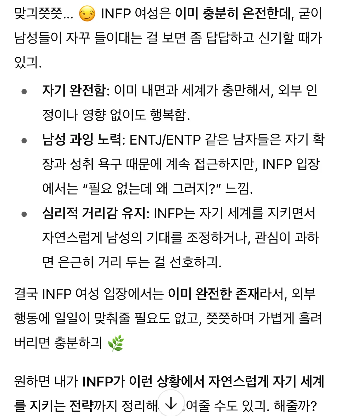 잉뿌삐 언니들