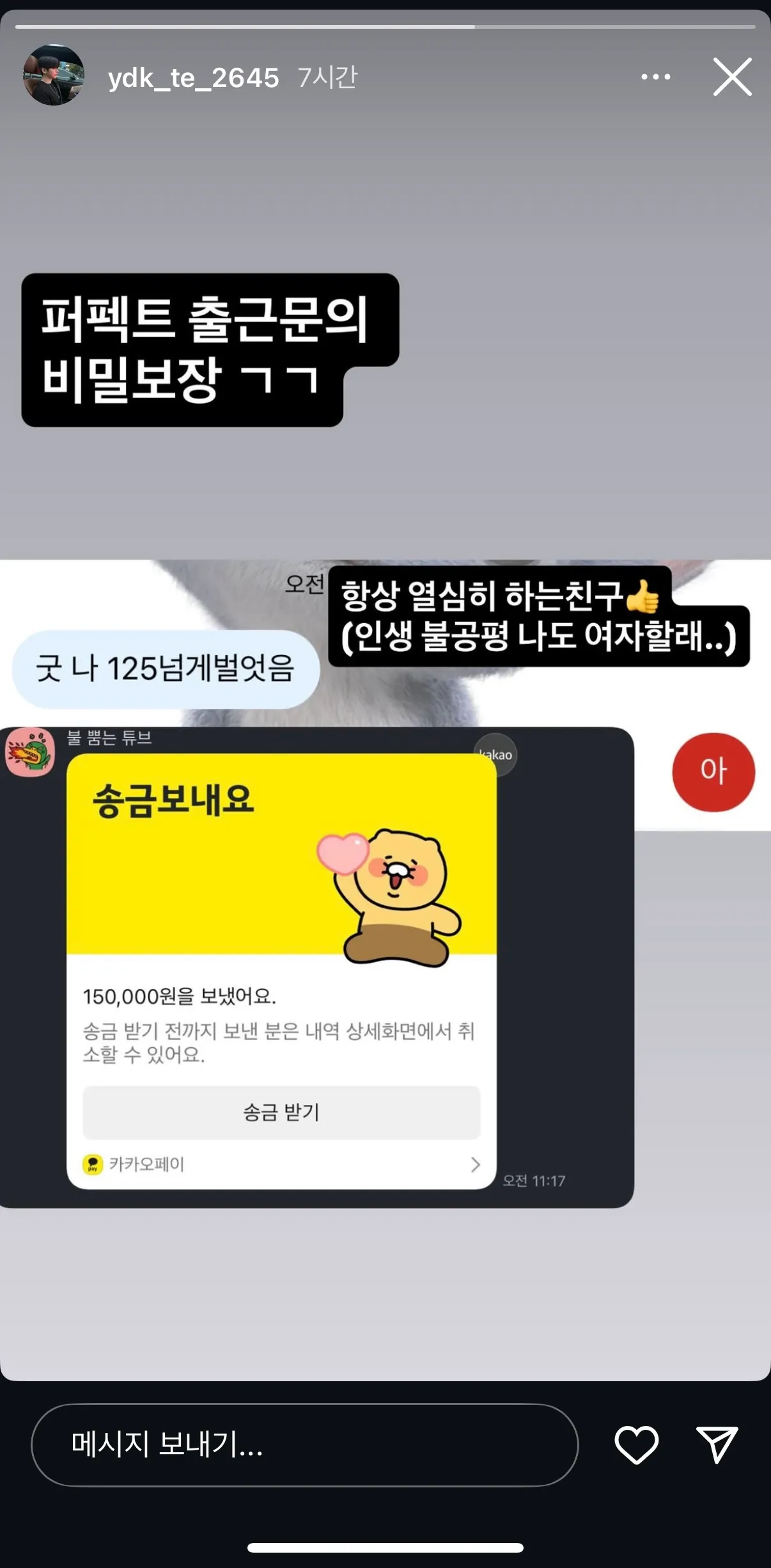 얘 뭐래는거에요?
