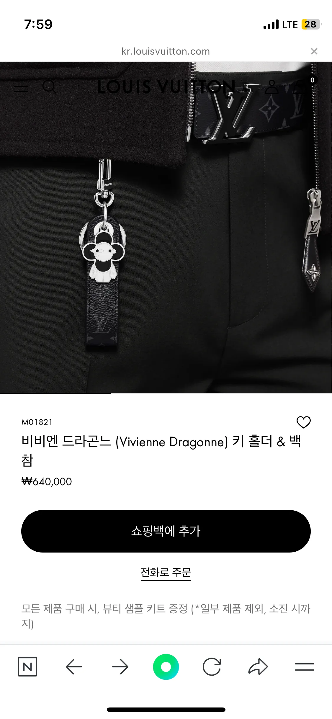 언니들